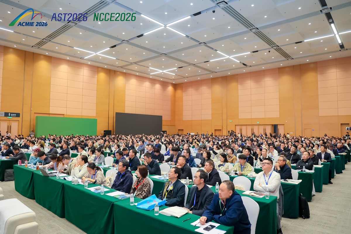 2026化工新材料及精细化工大会暨展览会