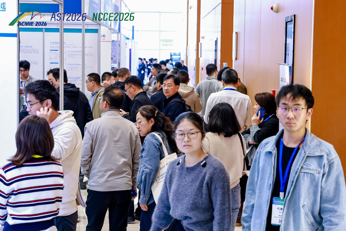 2026化工新材料及精细化工大会暨展览会
