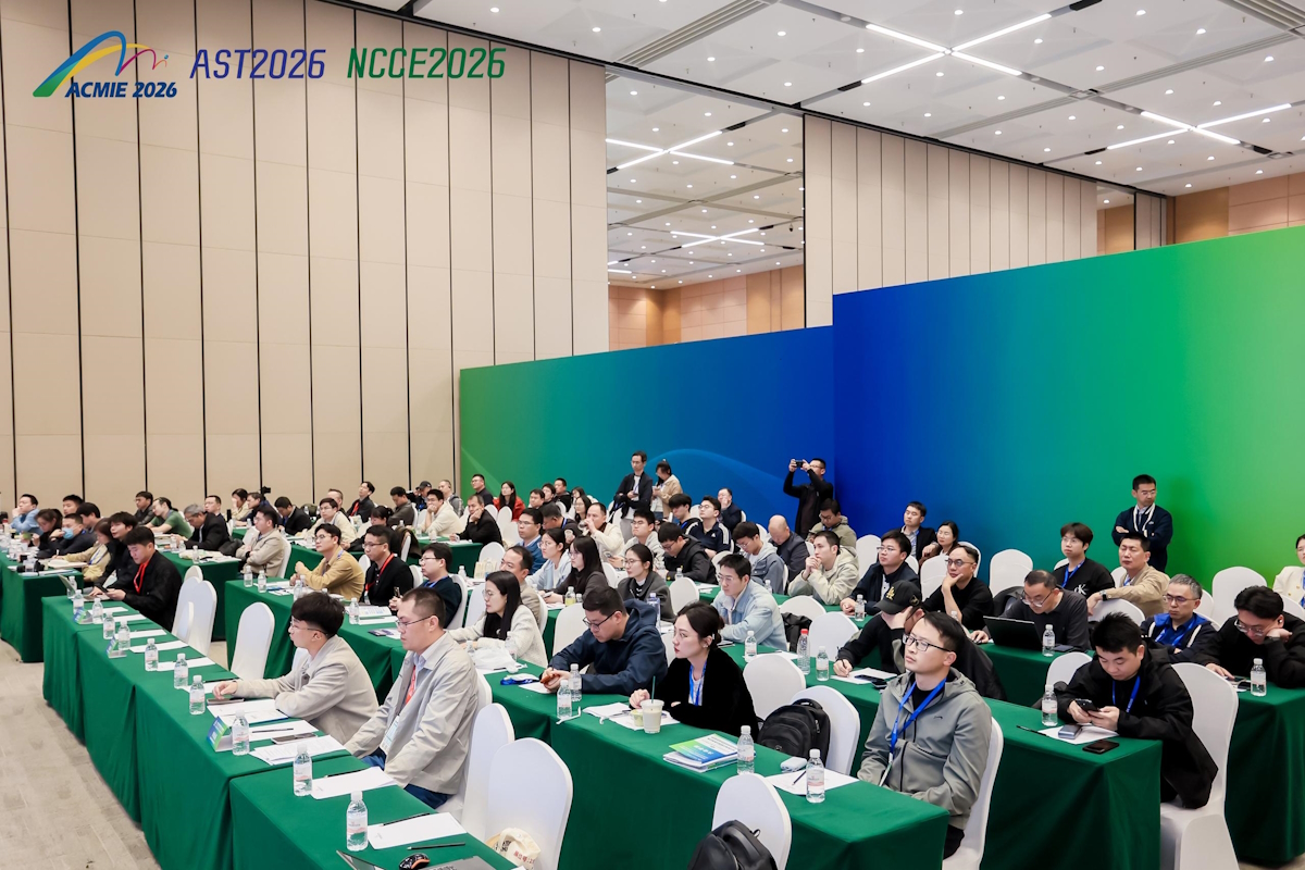 2026化工新材料及精细化工大会暨展览会