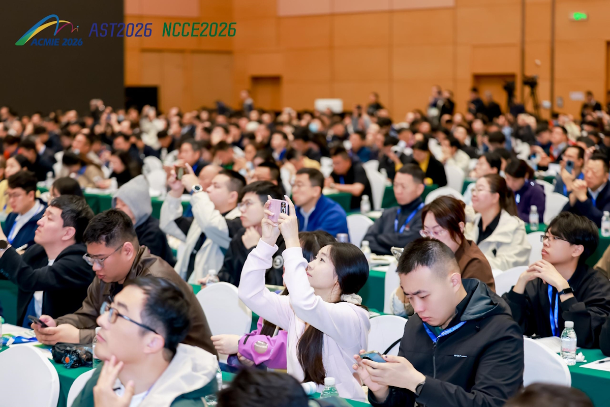 2026化工新材料及精细化工大会暨展览会