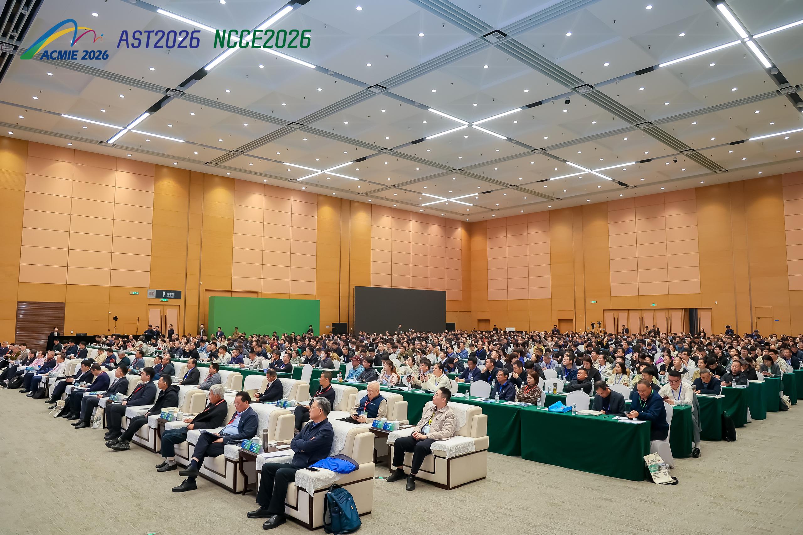 2026化工新材料及精细化工大会暨展览会